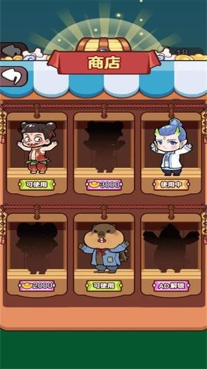 除非无敌(3)