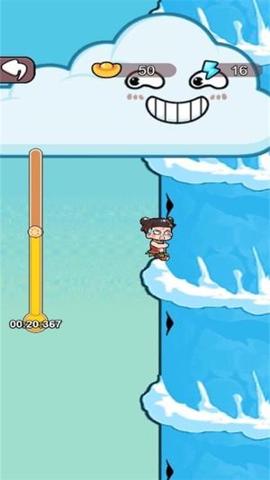除非无敌(1)