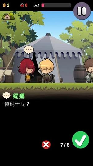 勇敢约翰(3)