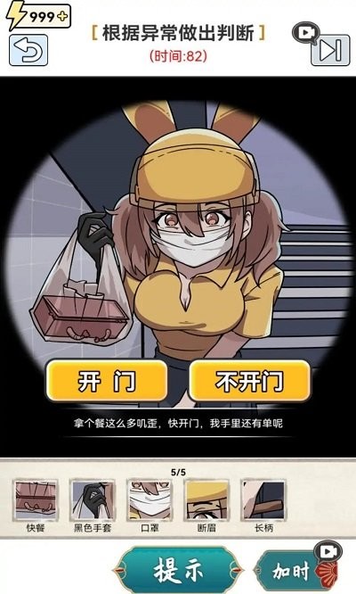 全民找不动(1)