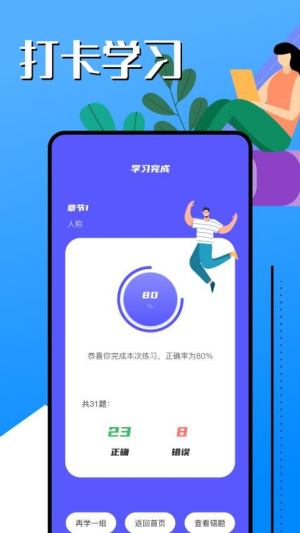 韩语帮手(1)