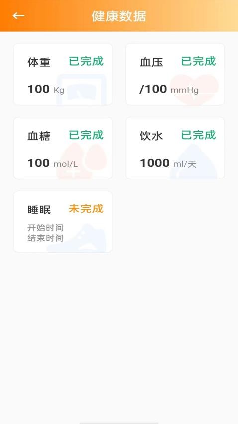 优润社区(3)