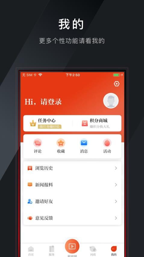 掌上普陀(2)