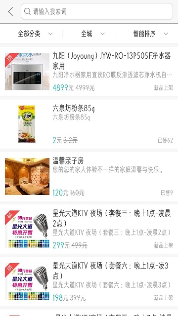 晋城行山百业(2)