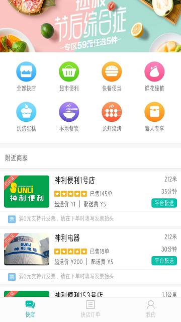 晋城行山百业(3)