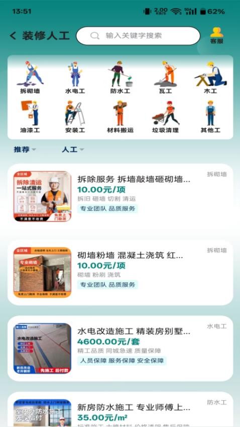 住在佳(1)