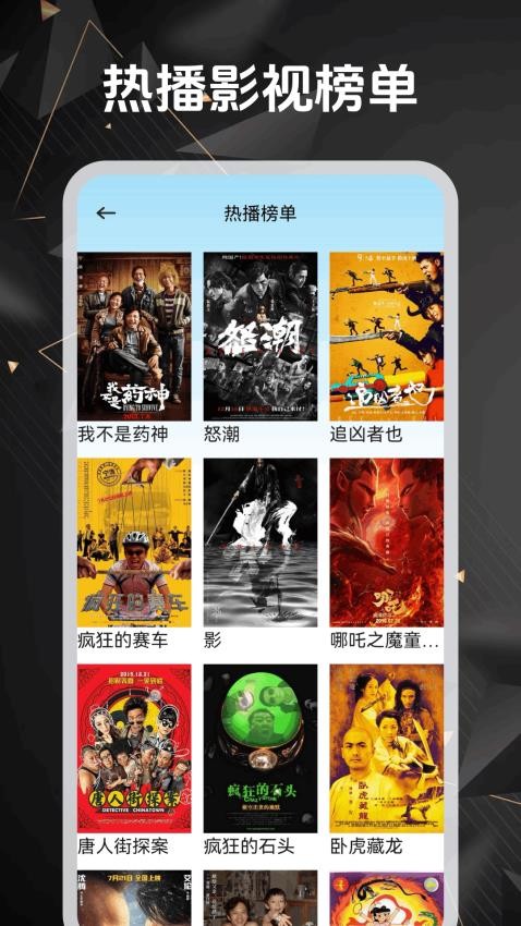 繁花追剧(1)