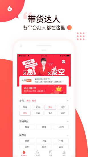 脸探肖像(1)