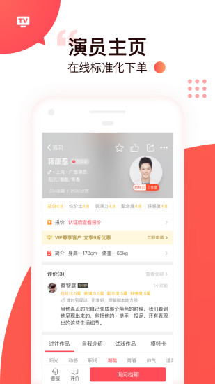 脸探肖像(2)