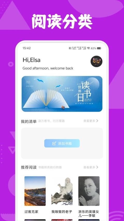诗歌本鉴赏(2)