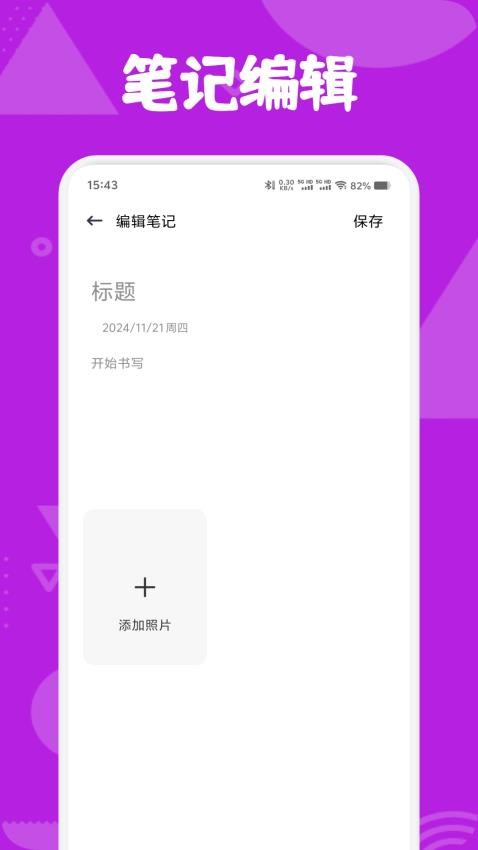 诗歌本鉴赏(1)