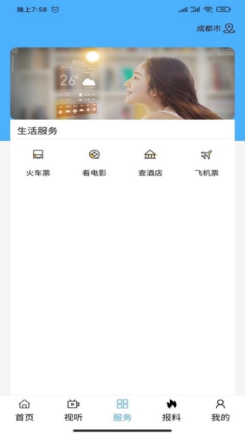 大美伊金霍洛(2)