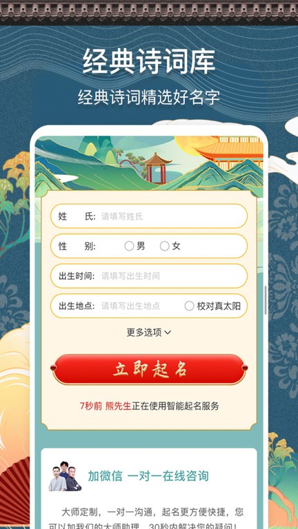 测名馆(1)