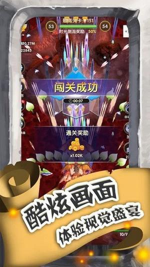 进击魔龙(1)