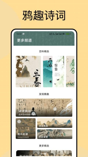 诗歌本语录(2)