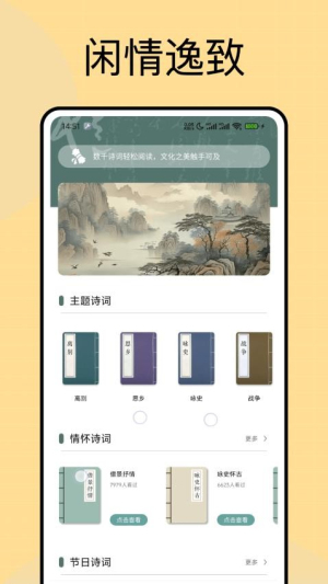诗歌本语录(3)