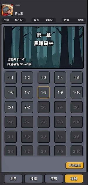 斩龙剑(1)