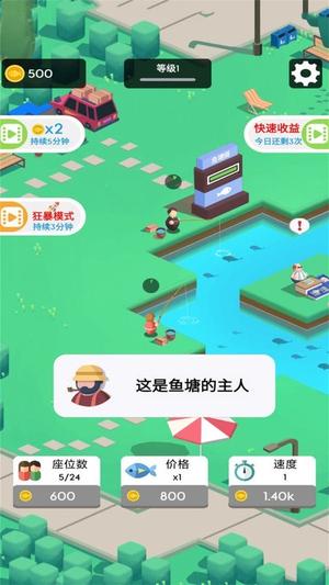 我们村鱼塘(2)