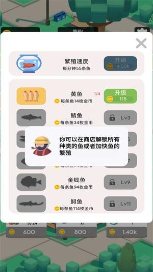 我们村鱼塘(3)