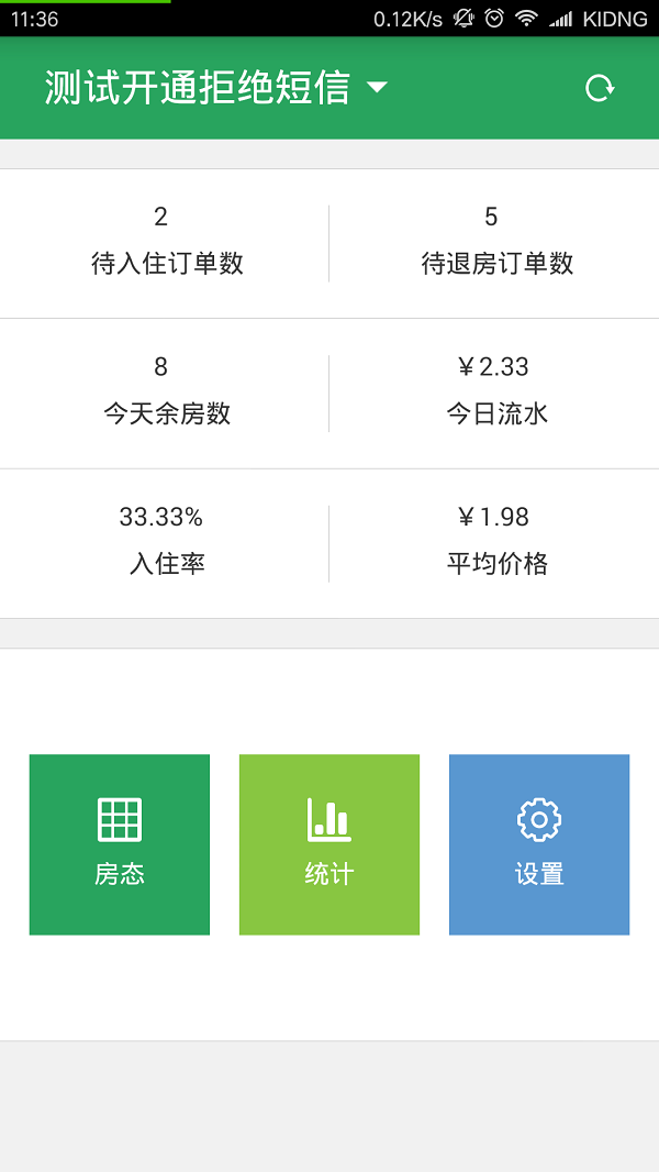 美住(2)