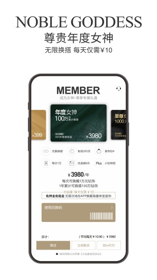 小钻一租(2)