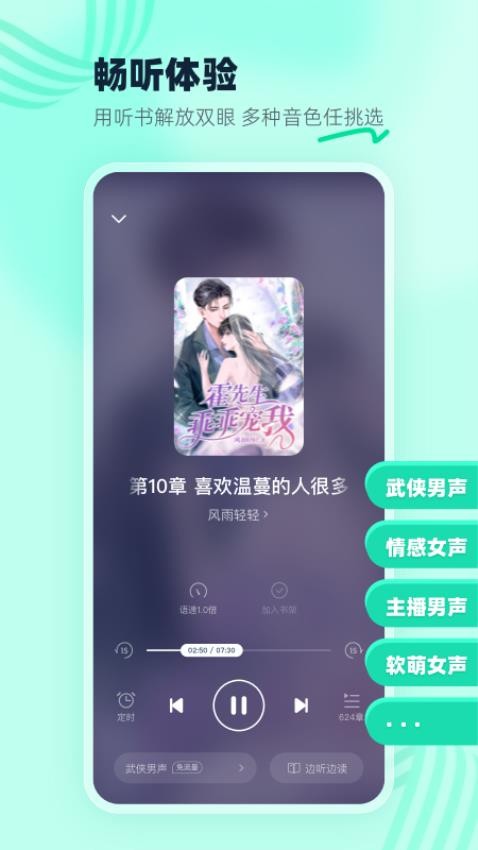 熊猫脑洞小说中文版(1)