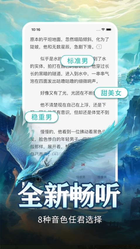 有毒小说(2)