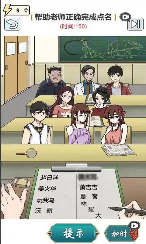 脑汁怪好的(2)