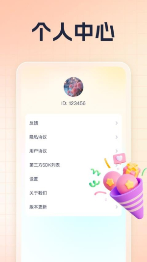 文曲乐答(2)