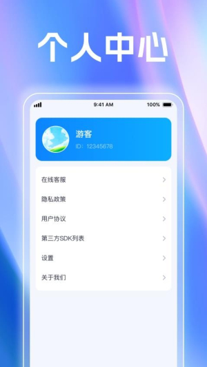 分秒答题(3)