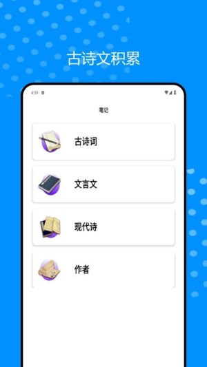 微读圣书和本(1)