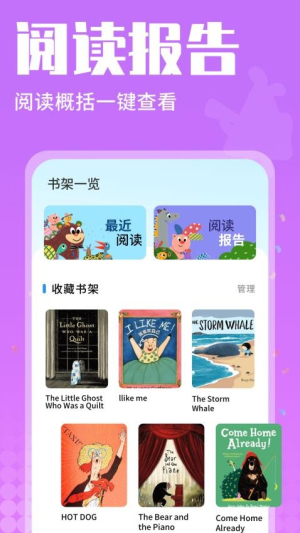 小鱼绘本(3)