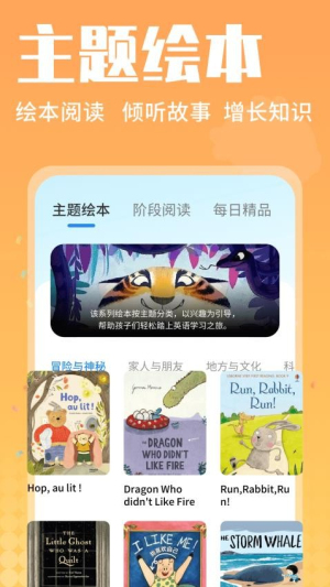 小鱼绘本(1)