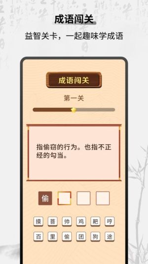 天天学堂(2)