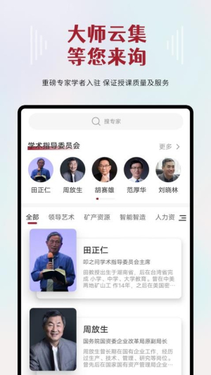 叩之问(3)