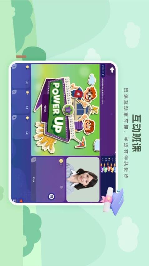 波比课堂英语(1)