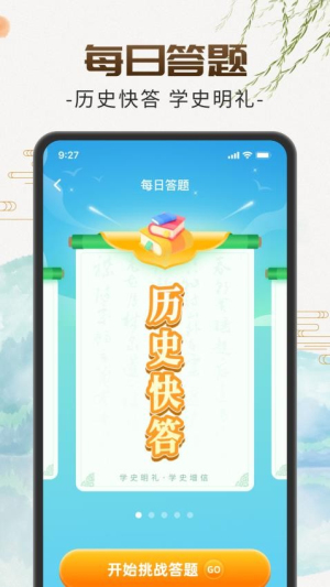 青春慧看(3)