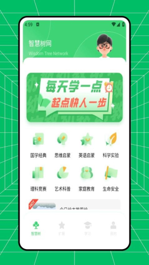 七天课堂(1)