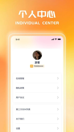 成语秒答(2)
