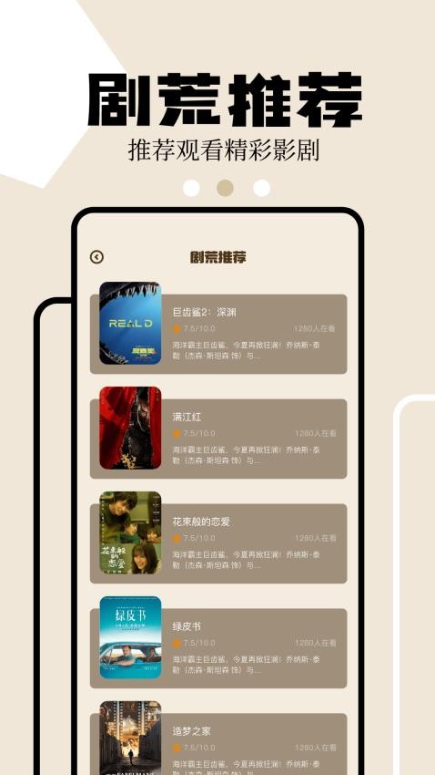 狮子影评(2)