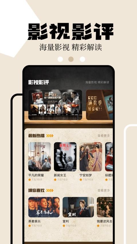 狮子影评(1)