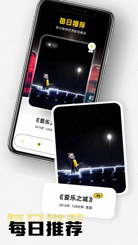 水月影评2024(3)