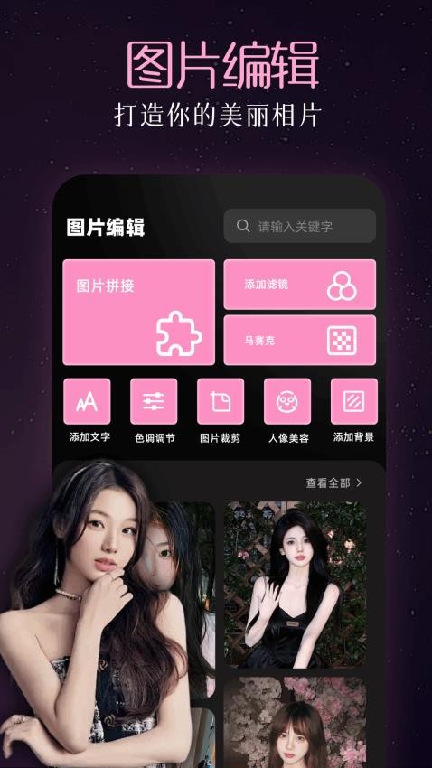 易欧(2)
