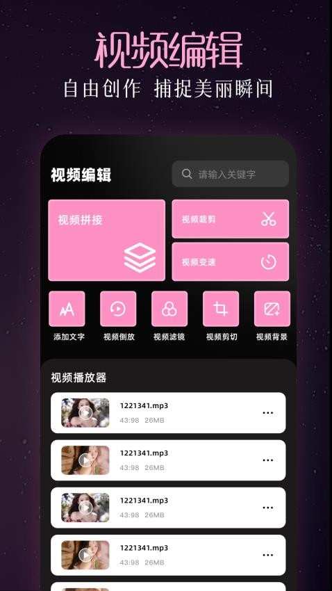易欧(1)