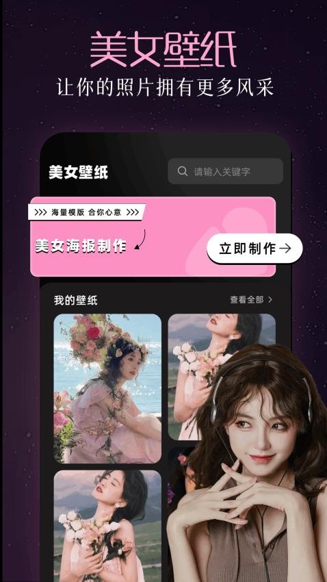 易欧(3)