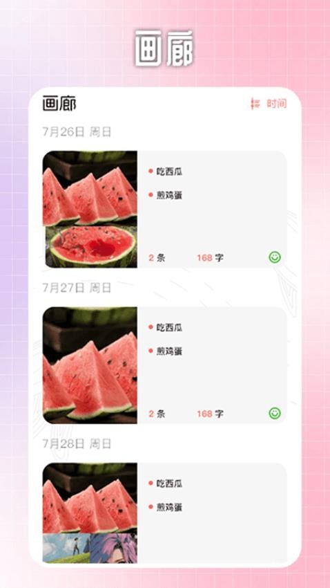 goodnote无限笔记(3)