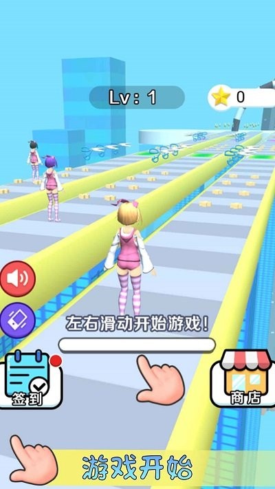 女友生气了(1)