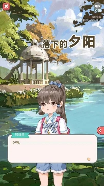 落下的夕阳(3)