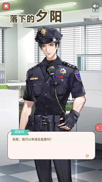 落下的夕阳(2)