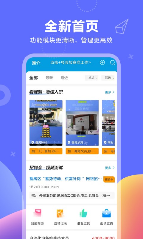 俊才网(3)